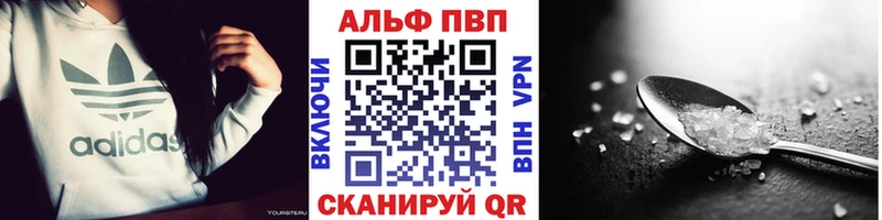 Купить где  Кисловодск  APVP СК КРИС 