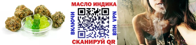 Cannafood марихуана  Купить закладки  Кисловодск 