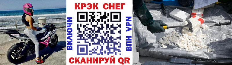 Cocaine Columbia  Купить закладки  Кисловодск 