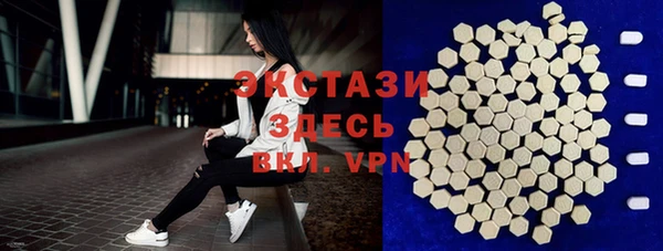 MDMA Каменногорск