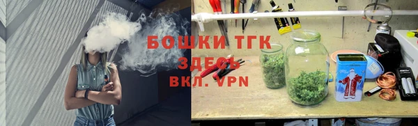 MDMA Каменногорск