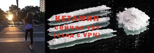 MDMA Каменногорск
