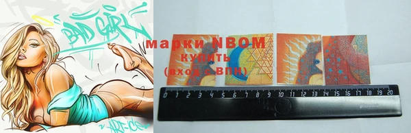 MDMA Каменногорск