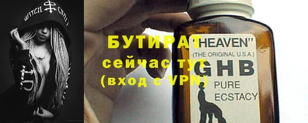MDMA Каменногорск