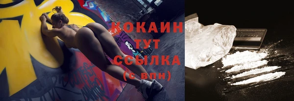 MDMA Каменногорск