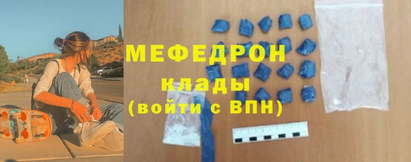MDMA Каменногорск