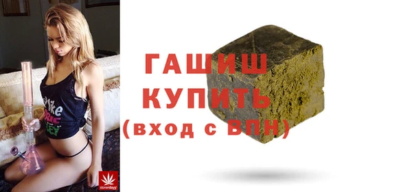 MDMA Каменногорск