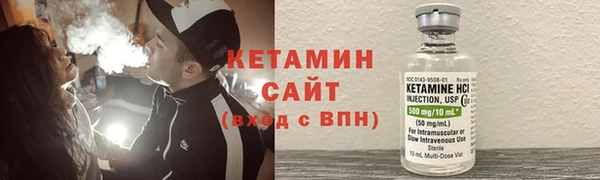 MDMA Каменногорск