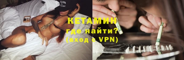 MDMA Каменногорск