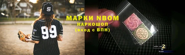 гашиш Каменск-Шахтинский