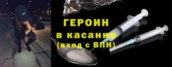 гашиш Каменск-Шахтинский