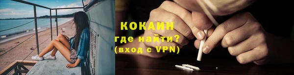 MDMA Каменногорск