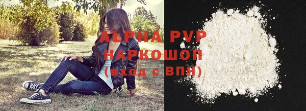 MDMA Каменногорск