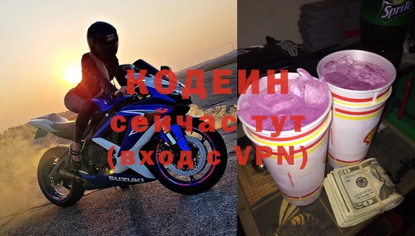 гашиш Каменск-Шахтинский