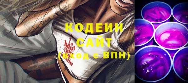 гашиш Каменск-Шахтинский