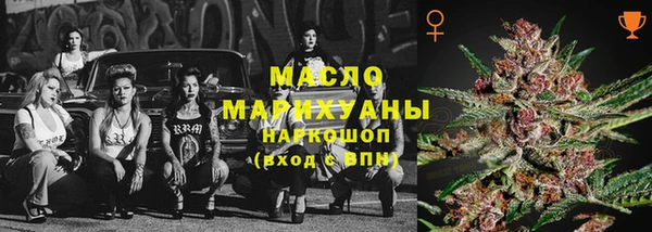 гашиш Каменск-Шахтинский
