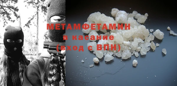 MDMA Каменногорск