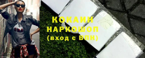 гашиш Каменск-Шахтинский
