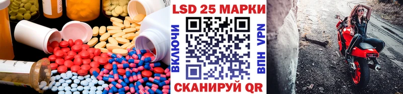 Лсд 25 экстази кислота  Купить где  Кисловодск