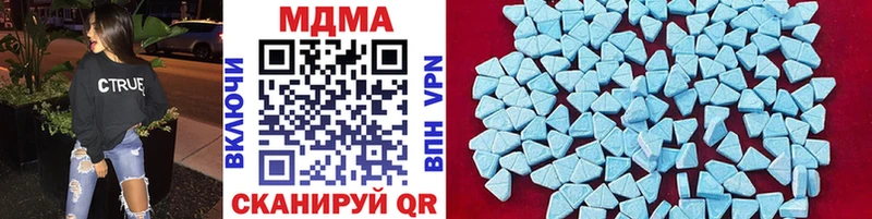 MDMA crystal  Купить где  Кисловодск 