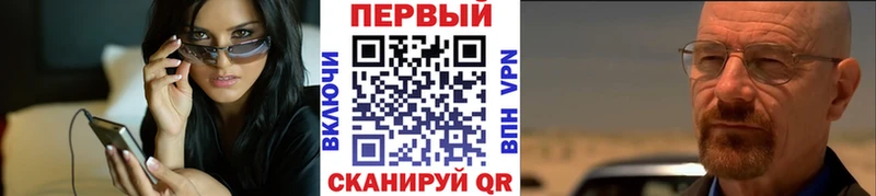 Купить где  Кисловодск  Первитин мет 